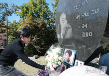 “엄마가 좋아했던 커피”…최환희, 故 최진실 18주기 추모