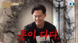 '비서진' 이서진 