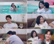 김요한오연희 '현커' 됐다 