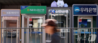 '금융권 해킹 비상'