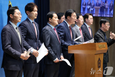 김재섭 국민의힘 경찰소환조사 관련 기자회견