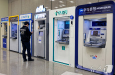'금융권 해킹 비상' 경찰, 4개팀 28명 수사 돌입