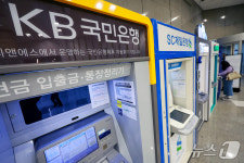 하나·국민·신한 이어 저축은행까지 '금융권 해킹 수사 착수'