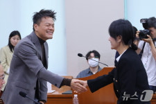 [국감] 인사하는 박진영 위원장