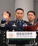 [국감] 진영승 합참의장 '선서'