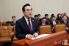 [국감] 업무보고 하는 박홍근 장관