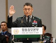[국감] 한기성 전 육군 제1군단장, 국정감사 선서