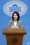 '국감 질의 방해' 사과 요구하는 손솔 의원