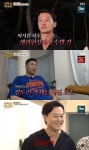 '비서진' 이서진, 서장훈 화장실 걱정에 