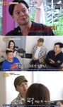 '비서진' 서장훈, 재력→머리숱까지 풍성…김광규 