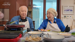 사미자, 김관수와 63년 전 결혼 사진 공개…선남선녀 비주얼 '눈길'