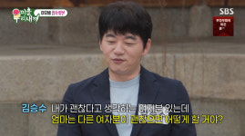 '55세' 김승수, 맞선 나갔다…母 