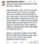 윤호중 