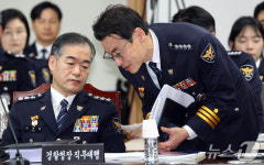 [국감] 보고받는 김종철 직무대행
