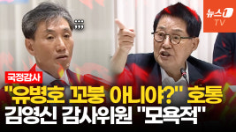 [영상] 박지원 