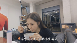 한채아, 시댁 '차범근家' 드넓은 전남 고흥 저택 공개…정원 옆이 바로 바닷가