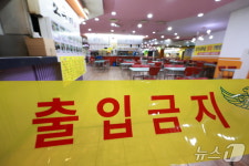 인천 구월동서 흉기 난동 발생…1명 심정지·7명 부상