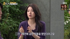 '틈만나면' 남지현 