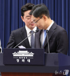 李대통령, 신임 대통령비서실장에 임광현 국세청장 임명