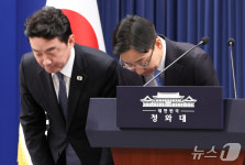 인사하는 강훈식 비서실장과 임광현 신임 비서실장