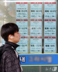 서울 아파트값 88주째 상승