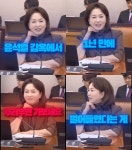 김민전 