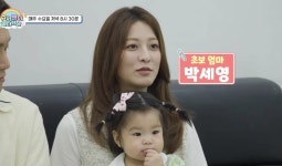 박세영곽정욱, 딸과 함께 '슈돌' 등장…