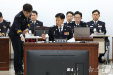 [국감] 자료 전달받는 고범석 서울청장