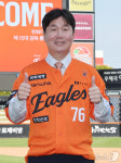 류지현 한화이글스 감독 취임