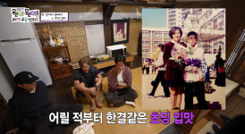 주우재, 똑닮은 미모의 모친 공개…母 설계한 여행·50만원 용돈에 눈물
