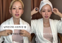 맹승지, 의사 남친 두달 적극 구애에도 무응답…