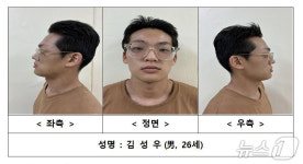 경찰, ‘장모 살해·아내 납치’ 피의자 김성우 신상공개