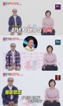 '동상이몽2' 오수미, 강신일 갈등…