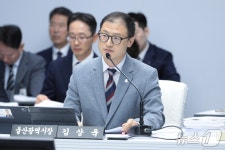 울산시 국감서 김상욱-주호영 설전…국민의힘 의원들 집단퇴장