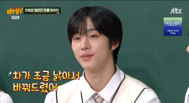 안효섭, 이름처럼 효도도 화끈하게…부모님께 자동차 선물
