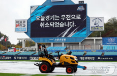 KIA-삼성 PO 1차전 '우천 취소'