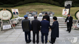 박정희 전 대통령 서거 제47주기 추모식