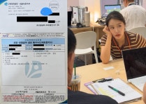 포브스 올랐던 헤이지니의 실체?…