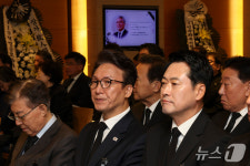 故최형우 전 장관 영결식 참석한 여야 대표