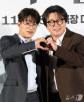 '폭설' 구교환 