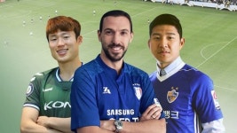 스타 영입ㆍ리빌딩…K리그 이적 시장 트렌드