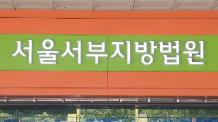 '제자 성폭행 혐의' 경희대 교수 구속 | 포토뉴스