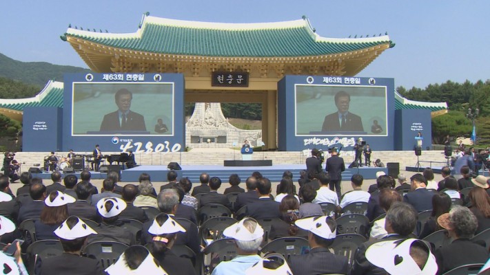 오늘 대전에서 현충일 추념식…문대통령 참석 | 포토뉴스