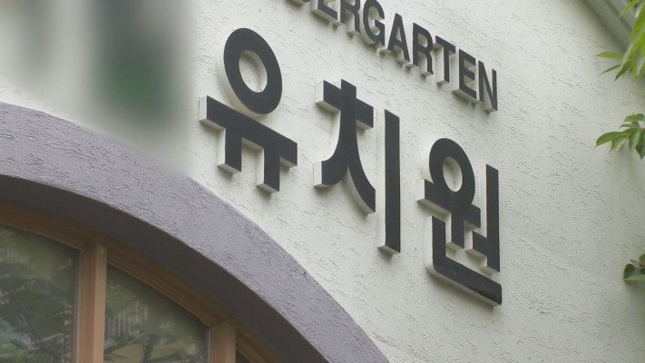 안산 '식중독' 유치원생 14명 '햄버거병' 증세 | 포토뉴스