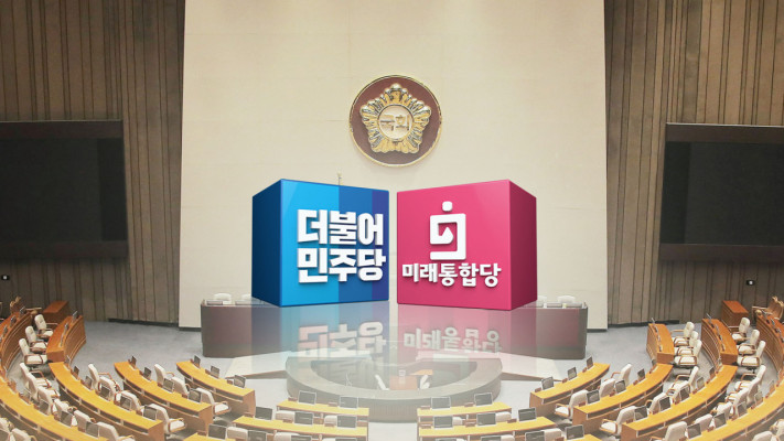 '역대 최대' 3차 추경 나흘 심사?…졸속 우려 | 포토뉴스