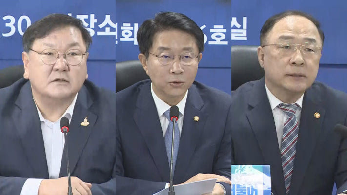 [현장연결] 당정, '2020년 세법개정안' 논의 | 포토뉴스