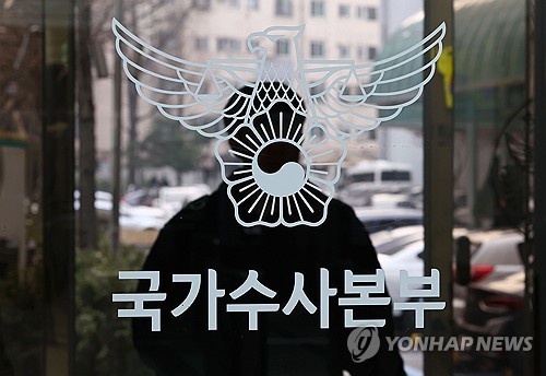 12·3 비상계엄 당시 국군방첩사 과장, 이재명과 한동훈을 우선 체포하라는 명령 받아 법정 진술했다