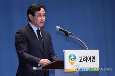 영풍·MBK, 최윤범 고려아연 회장 검찰 고발…배임·공정거래법 위반