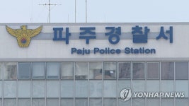 잠 안 잔다 조선족 간병인이 폭행…90대 환자 이틀 후 숨져
