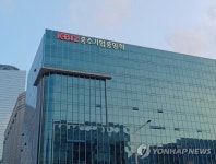 중기중앙회, 협동조합 전문인력 지원사업 21일까지 모집